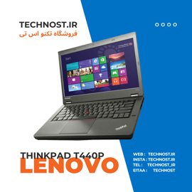 لپ تاپ استوک  LENOVO  مدل Thinkpad t440P 
