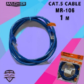 کابل شبکه پچ کورد MACHER-106 CAT  طول 1 متر