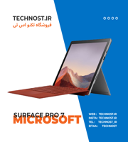 لپ تاپ استوک Microsoft  مدل SURFACE pro 7 
